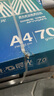 晨光（M&G）綠晨光 A4 70g多功能雙面打印紙A4 復印紙 500張/包 10包/箱 整箱5000張 APYVQAF6 曬單實拍圖