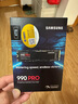 三星（SAMSUNG）4TB SSD固態(tài)硬盤 M.2接口(NVMe協(xié)議PCIe 4.0 x4) AI電腦配件 讀速7450MB/S 990 PRO 曬單實(shí)拍圖
