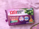 立白洗衣皂家庭專用增白皂深層去漬無殘留除菌肥皂溫和不傷手持久留香 立白椰油增白皂232g*2塊 曬單實拍圖