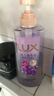 力士（LUX）葡萄香沐浴露持久留香72小時(shí)香體氣泡爽膚690g田曦薇同款 曬單實(shí)拍圖