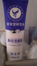 草安堂凈膚美白潔面乳煙酰胺洗面奶祛斑清潔男女通用情人節(jié)禮物100g 曬單實(shí)拍圖