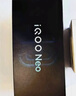 vivo iQOO Neo9 16GB+512GB 格斗黑第二代驍龍8 自研電競芯片Q1 IMX920 索尼大底主攝 手機 曬單實拍圖