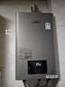 林內(nèi)（Rinnai）【小蠻腰Max】13L燃?xì)鉄崴?【家電國(guó)家補(bǔ)貼15%】水伺服恒溫 0.5℃調(diào)溫 13GD72(JSQ26-GD72) 曬單實(shí)拍圖