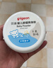 貝親（Pigeon）嬰兒舒緩爽身粉 甘草精華 含粉撲 120g HA09 曬單實拍圖