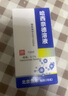 [京豐]哈西奈德溶液 0.1%*10ml 1支裝 25年11月過期 曬單實(shí)拍圖