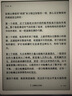 BOOX文石Leaf5【papi醬同款】 7英寸電子書閱讀器墨水平板 墨水屏電子筆記本 辦公本平板電腦 月下霜 曬單實(shí)拍圖