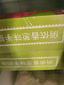 俏儂 手抓餅香蔥味 2000g20片 烘焙食材 蔥油餅 學(xué)生早餐健康 曬單實(shí)拍圖