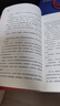 【當(dāng)當(dāng) 正版書(shū)籍】十宗罪全套正版 罪全書(shū)1234567+前傳套裝全套8冊(cè) 蜘蛛百萬(wàn)暢銷收藏版作品 罪全書(shū)7衍生劇本游戲天亮了禮盒版 偵探懸疑推理刑偵 罪全書(shū)全套8冊(cè) 曬單實(shí)拍圖