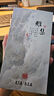 美真香 檀香芽莊沉香龍涎桂花鵝梨帳中香線香家用室內(nèi)熏香 150g約300支 曬單實拍圖