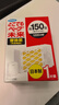 未來（VAPE）日本驅(qū)蚊器 兒童孕婦家用宿舍便攜戶外無線電蚊香靜音無味防蚊神 替換芯150天 【不可單獨使用】 曬單實拍圖