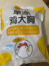 CP正大食品雞大胸 3斤 冷凍生鮮 雞肉自營(yíng)健身減脂早餐 曬單實(shí)拍圖
