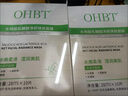 OHBT水楊酸祛痘面膜10片祛痘印修復(fù)痘坑毛孔收縮補水金榜第1名女男士 曬單實拍圖