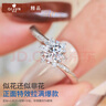 琦君鉑金培育鉆石結婚戒指女一克拉鉆戒結定求婚紀念日表白禮物送女友 曬單實拍圖