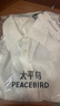 太平鳥女裝襯衫輕薄蝴蝶翻領長袖夏季背后鏤空國風襯衣 白色 S 曬單實拍圖