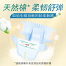 大王（GOO.N）光之羽拉拉褲光羽致本之源寶寶尿不濕 嬰兒成長褲超薄透氣柔軟 【重磅新品】光之羽拉拉褲XXL26 曬單實拍圖