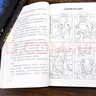 【全5冊】人性的弱點+羊皮卷+墨菲定律+狼道+鬼谷子 為人處世智慧謀略書籍 曬單實拍圖