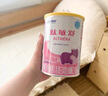 雀巢健康科學(xué)肽敏舒 含乳糖 乳蛋白深度水解配方粉 0-12月適用 正品保證 400g 曬單實拍圖