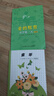 四季書香 五升六 童年苦難與成長 愛的教育開學(xué)第一天 小英雄雨來烽火少年的紅色傳奇 你是我的妹手足深情的童年故事 零碳中國少年的綠色使命 升級版 2025暑假四季書香五升六5本套裝 曬單實(shí)拍圖