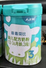 人之初愛嘉貝比牛奶粉800克罐裝 三段   1罐 曬單實拍圖