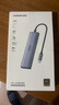 綠聯(lián) Type-C擴展塢 USB-C分線器 拓展塢轉(zhuǎn)千兆網(wǎng)卡口 HDMI轉(zhuǎn)接頭轉(zhuǎn)換器4K適用IPad Macbook筆記本電腦 7合1【10G高速+讀卡】4K60Hz+快充 曬單實拍圖