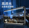 品勝  適用IphoneXSMax/11ProMax6.5英寸手機(jī)膜 全屏硬邊蘋果XS Max/11ProMax全覆蓋高清屏保兩片裝 曬單實拍圖
