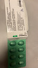【原研進(jìn)口】 諾和忻 司美格魯肽片 3mg*10片/盒 曬單實(shí)拍圖