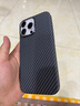 梵皓伊 磁吸碳纖凱夫拉紋理適用新款蘋果15promax手機殼iPhone14pro親膚感超薄防摔套13pro/16輕奢高級感 凱夫拉紋【高級黑】內(nèi)置磁吸+磨砂碳纖維防指紋 iPhone16Promax 曬單實拍圖