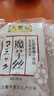 天豐裕魔芋絲400g/袋*3 0脂肪低卡魔芋粉絲結(jié)雙火鍋關(guān)東煮速食飽腹 曬單實(shí)拍圖