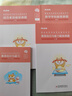 粉筆教資2025中學(xué)教師資格證考試用書2025高中教師中學(xué)教材中學(xué)教師資格考試專用教材歷年真題試卷模考卷教資考試資料2025 【初中數(shù)學(xué)】三科教材真題+?？季?范文+主觀題特訓(xùn) 曬單實拍圖