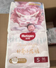 好奇（Huggies）皇家御褲小龍褲紙尿褲新生兒尿不濕嬰兒超薄柔軟透氣龍紋褲 S碼 112片 紙尿褲【4-8kg】組合款 曬單實(shí)拍圖