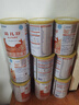 雀巢健康科學(xué)藹兒舒無乳糖乳蛋白深度水解配方粉 0-12月400g*6 新老包裝隨機(jī)發(fā) 曬單實(shí)拍圖
