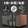 山水（SANSUI） H3 家庭ktv K歌音響套裝 電視音響唱歌神器 點(diǎn)歌機 家用K歌音響無(wú)線(xiàn)雙麥克風(fēng) 一體機K歌豪華版 曬單實(shí)拍圖