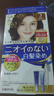 塔麗雅（Dariya）日本SALON de PRO染發(fā)劑膏黛莉亞Dariya男女士蓋白發(fā)染發(fā)膏遮白發(fā) 3號淺亮棕色 曬單實拍圖