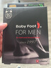 BABY FOOT日本原裝進口男士足膜去死皮老繭腳干脫皮去角質(zhì)滋潤腳膜1盒 曬單實拍圖