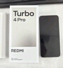 小米（MI）【國家補貼】REDMI Turbo 4 Pro 第四代驍龍8s 7550mAh長續(xù)航 12GB+512GB 白色 小米紅米5G手機 曬單實拍圖