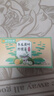 同仁堂減油切大肚子肥胖脂流冬瓜荷葉養(yǎng)生茶150g 曬單實(shí)拍圖