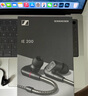 森海塞爾（Sennheiser）IE900/IE600/IE300旗艦級HIFI高保真超寬單動(dòng)圈單元可拆卸MMCX掛耳式耳機 高保真發(fā)燒有線(xiàn)耳機耳塞 IE200 【熱款HIFI高保真】 曬單實(shí)拍圖