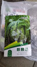 花沃里麒麟西瓜種子約90粒 8424西瓜苗冰糖西瓜蔬菜種子盆栽庭院田間種 曬單實拍圖