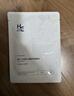 赫恩（H&E）男士美白提亮補(bǔ)水面膜21片*25ml/片（淡化痘印 保濕控油 面膜貼） 曬單實(shí)拍圖