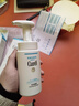 珂潤（Curel）保濕潔顏泡沫雙支裝150ml*2 弱酸性潔面 氨基酸洗面奶 敏感肌適用 曬單實拍圖