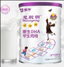 蒙?；勐斆?原生DHA學(xué)生奶粉400g 高鈣高鋅生牛乳營養(yǎng)奶粉 2罐裝 曬單實(shí)拍圖