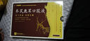 [滕王閣] 參芪鹿茸口服液 10ml*12支*3盒 補腎壯陽生精益氣養(yǎng)血脾腎兩虛腰腿疼痛 男科用藥非處方藥補腎最好的中成藥京東大藥房自營醫(yī)藥館黑色星期五 曬單實拍圖