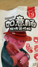來(lái)伊份碳烤迷你腸燒烤味125g豬肉腸火腿腸肉干肉脯即食解饞夜宵休閑零食 曬單實(shí)拍圖