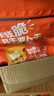 咔吱脆風(fēng)干蘿卜干1.44kg 1.44kg 曬單實(shí)拍圖