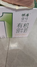 供港壹號有機純牛奶 全脂乳品 優(yōu)質(zhì)乳蛋白無添加 健康早餐奶200ml*12盒 3箱【36盒】 曬單實拍圖