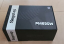 鑫谷（segotep）電源650W/750W/850W/1000W/1250W 臺(tái)式機(jī)GM/PM系列金牌全模組組裝電腦電腦主機(jī)模組電源 PM650W白金牌全模組電源 曬單實(shí)拍圖