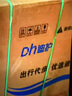 迪護(hù)電動(dòng)輪椅車?yán)先巳詣?dòng)輕便可折疊旅行專用智能超輕便攜式家用代步 曬單實(shí)拍圖