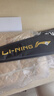 李寧（LI-NING）羽毛球拍雷霆小鋼炮超輕白色全碳素進(jìn)攻型單拍5U已拉線AYPT311-5 曬單實(shí)拍圖