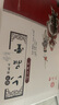 六品堂 10本裝 簪花小楷鋼筆字帖成人練字帖 硬筆書法臨摹練字貼中小學(xué)生楷書字帖國學(xué)經(jīng)典 曬單實拍圖