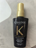 卡詩（KERASTASE）菁純亮澤經(jīng)典香氛護發(fā)山茶花精油黑鉆魚子醬玫瑰夢幻奧麗限定紅油 卡詩黑鉆鑰源香氛油50ml*1瓶 曬單實拍圖